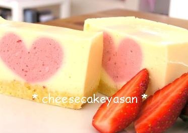 かわいい苺ハート レアチーズケーキのレシピ チーズケーキ屋さん お取寄せ 簡単レシピ