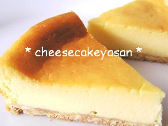 チーズケーキ土台用クッキーレシピ チーズケーキ屋さん お取寄せ 簡単レシピ